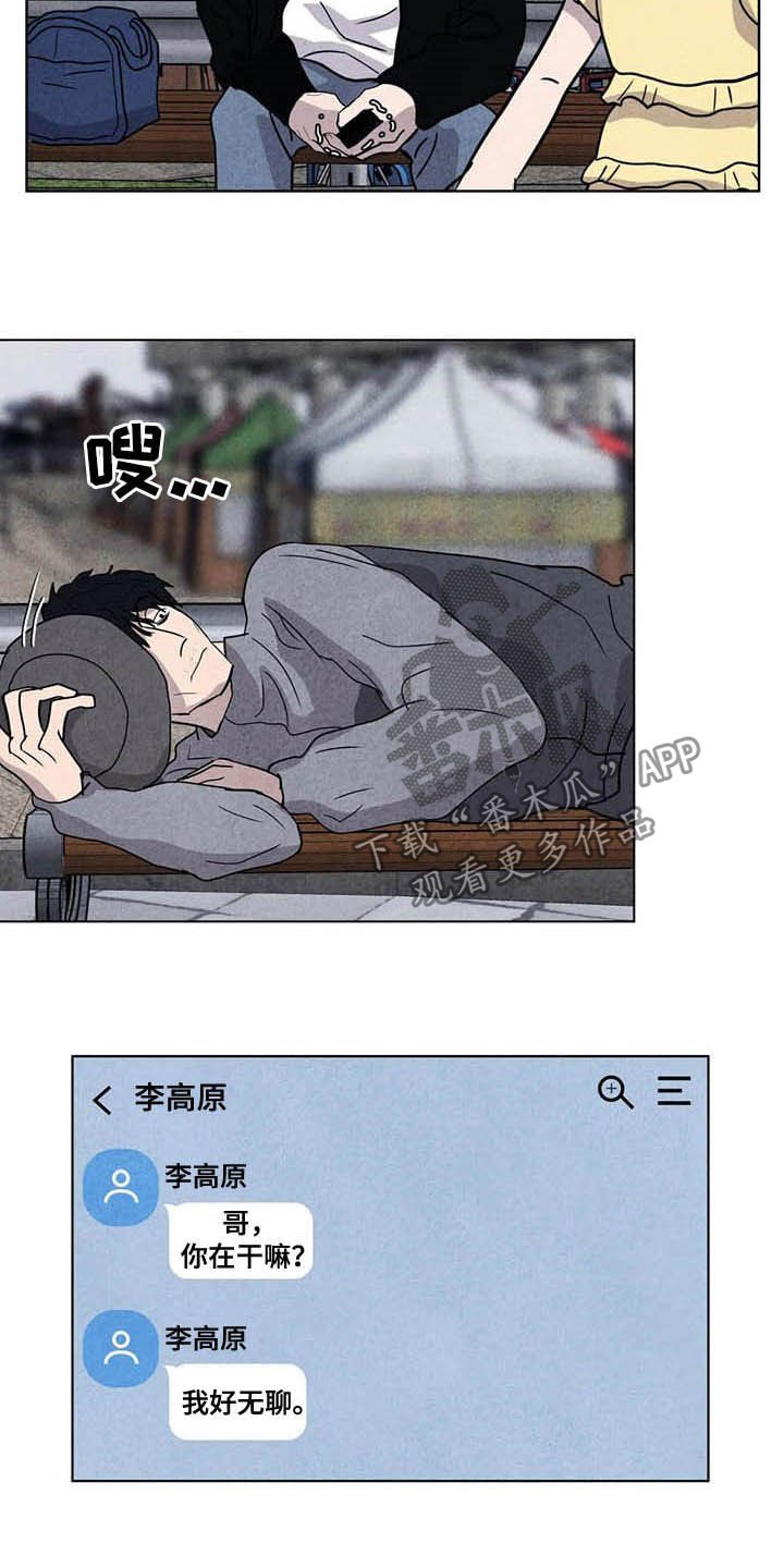 第19章：抢包