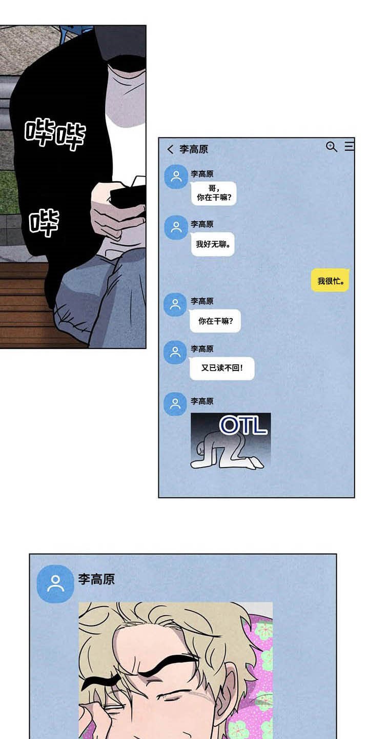 第19章：抢包