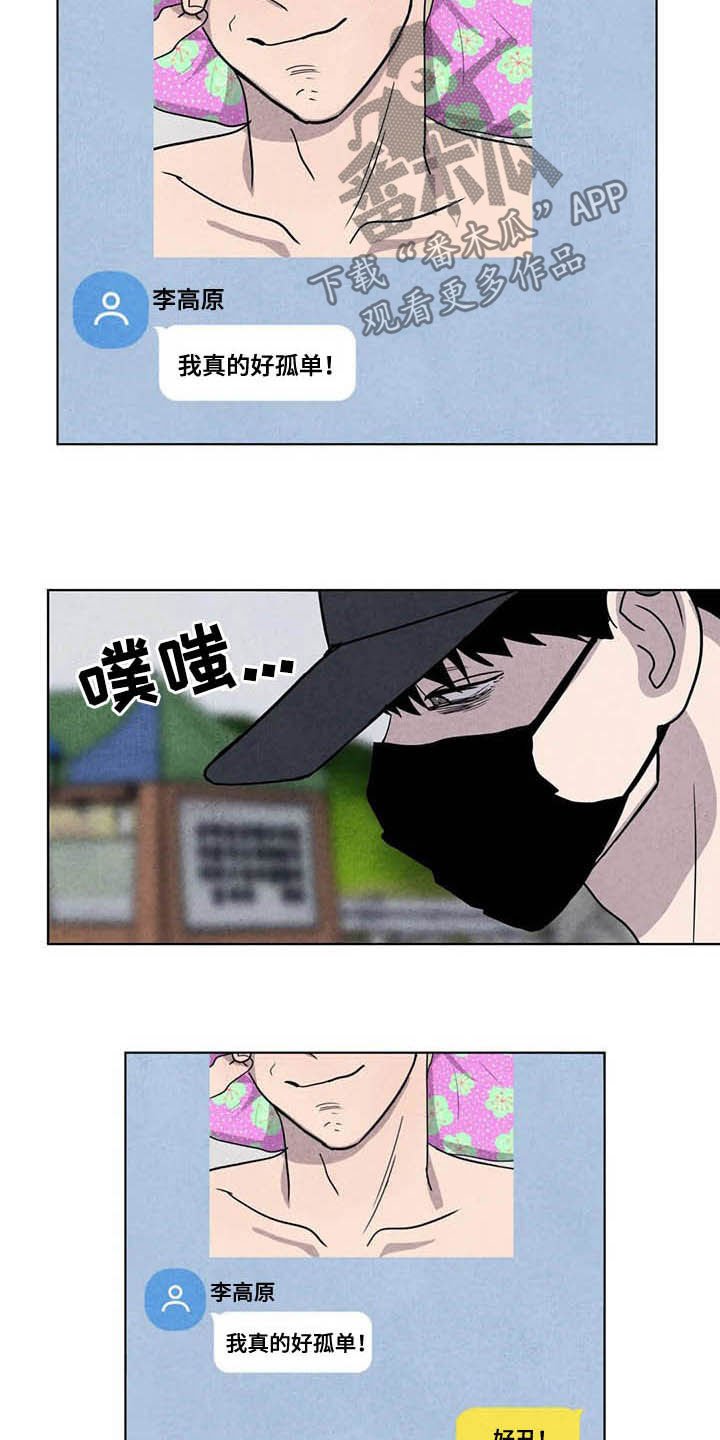 第19章：抢包