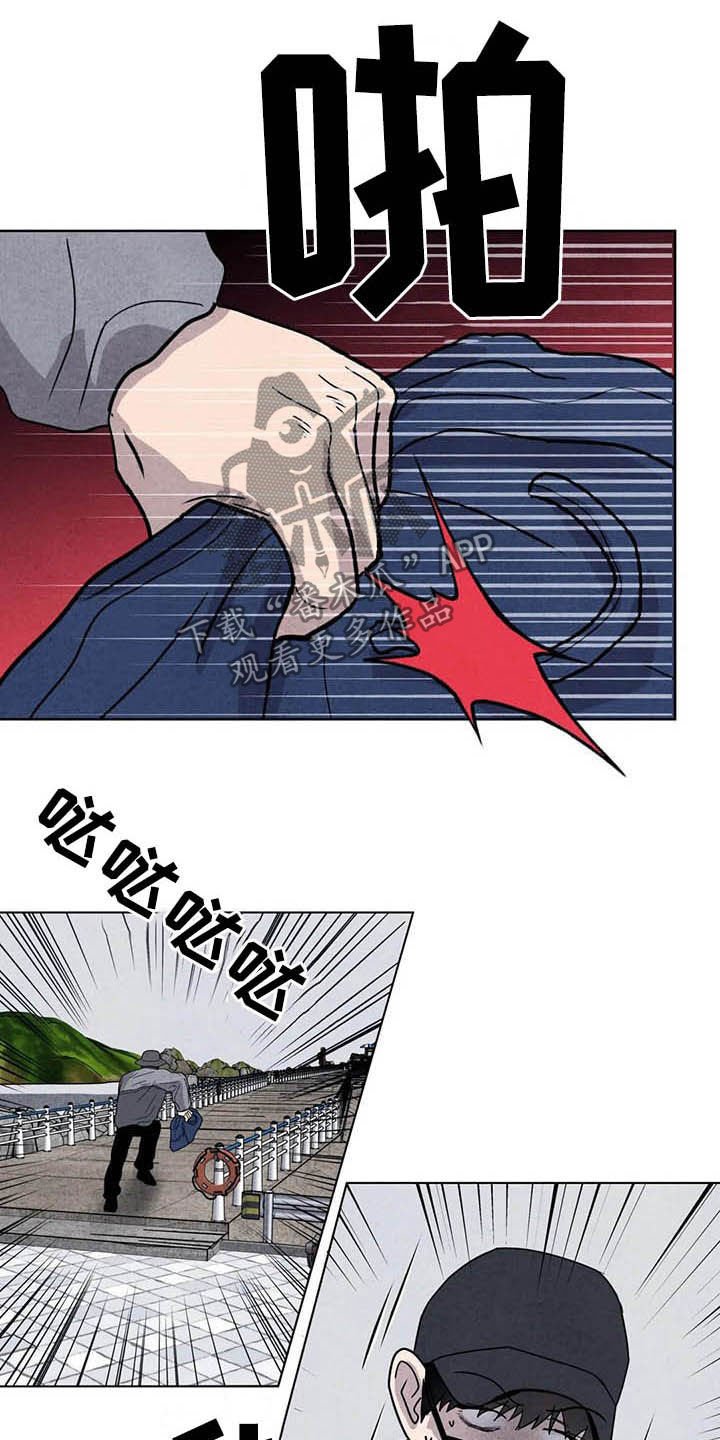 第19章：抢包
