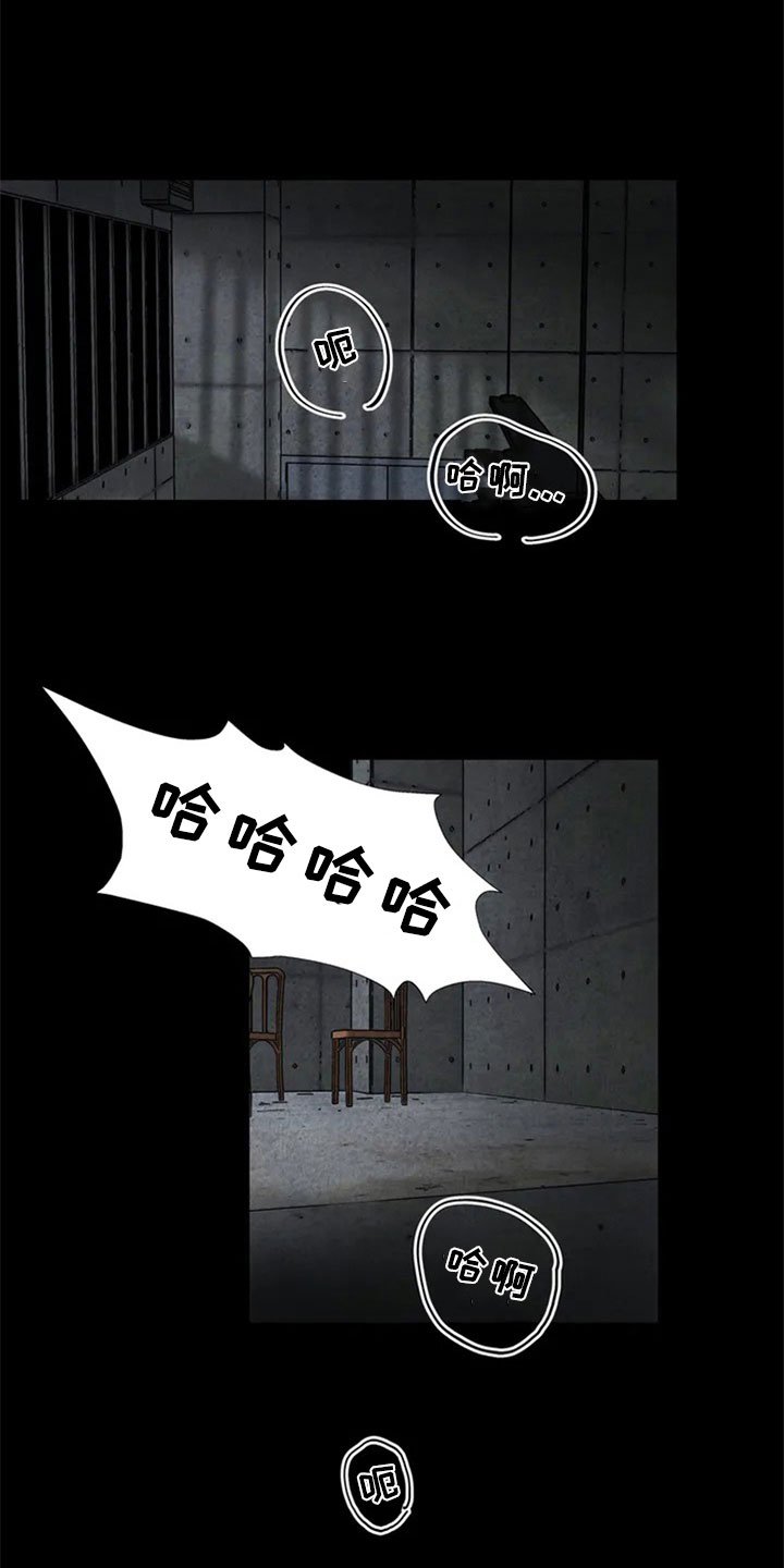 第2章：新人
