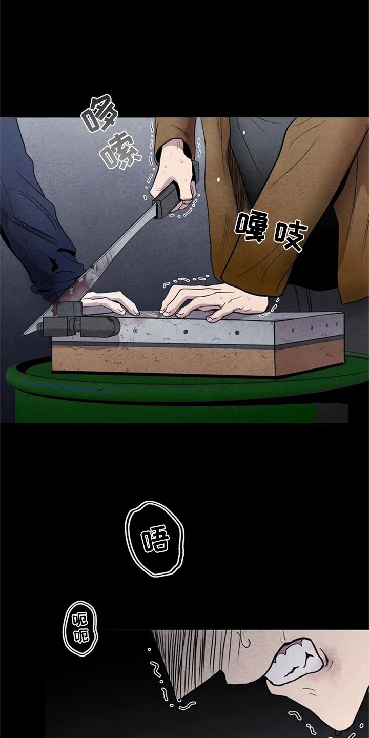 第2章：新人