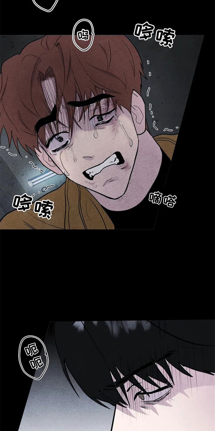 第2章：新人