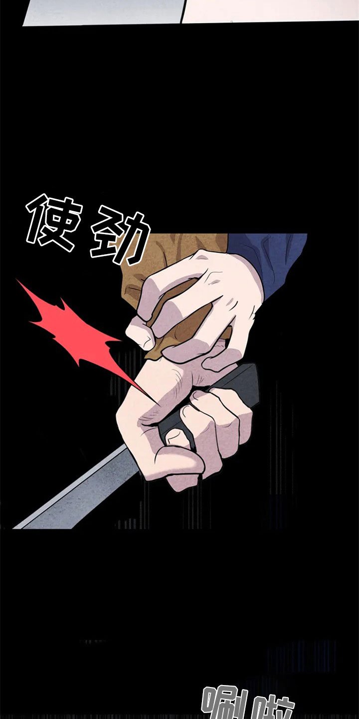 第2章：新人