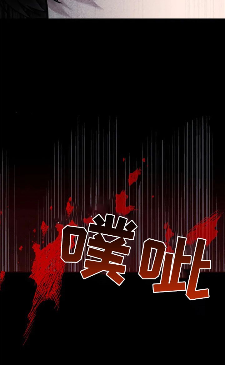 第2章：新人