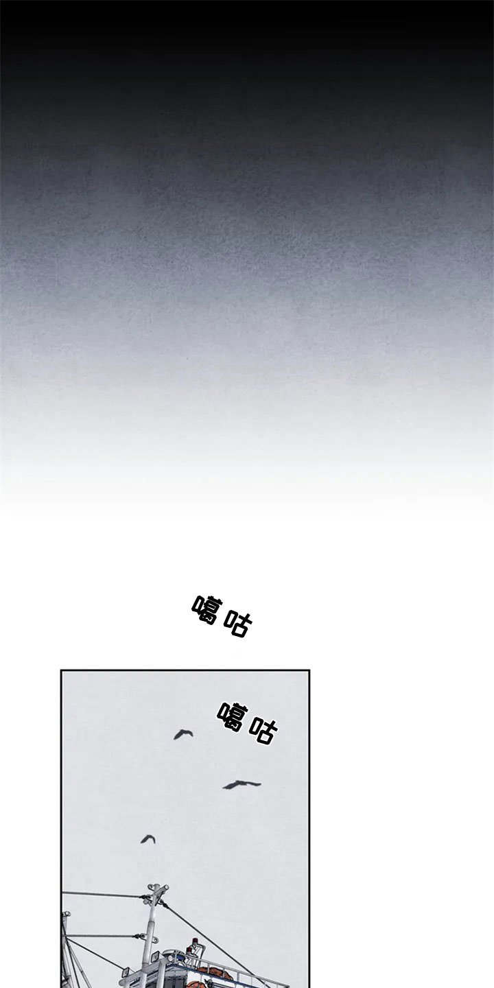 第2章：新人