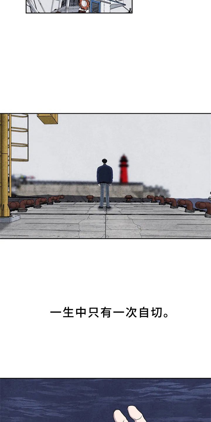 第2章：新人