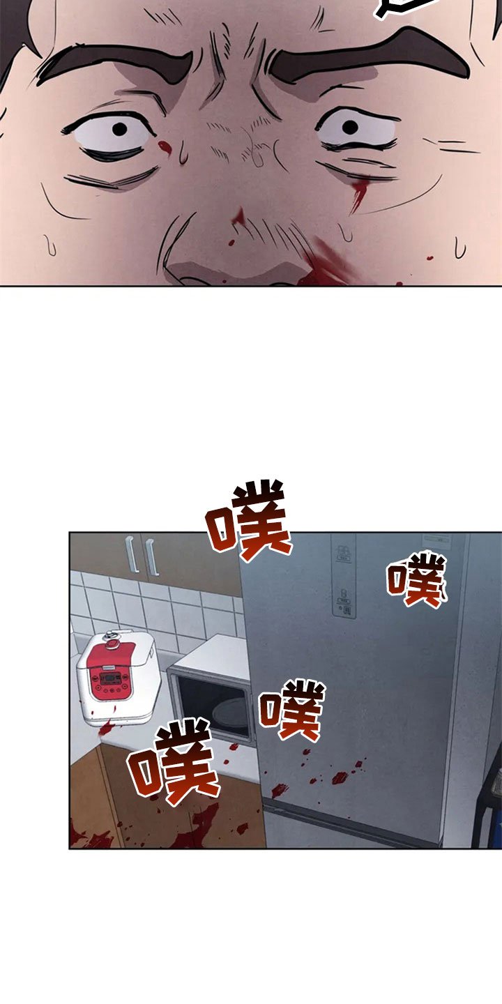 第2章：新人