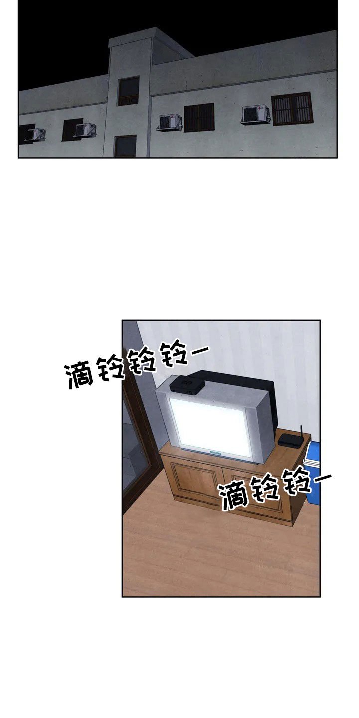 第2章：新人