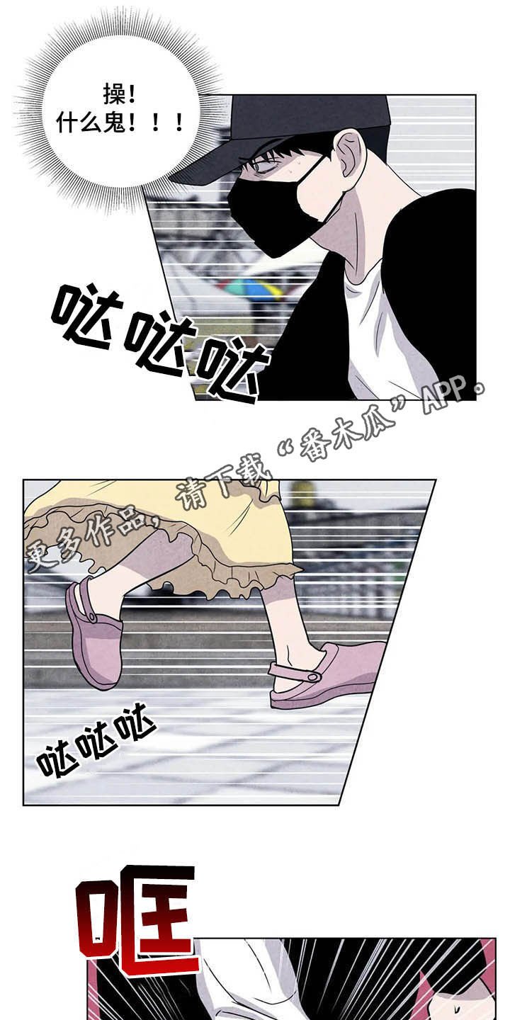 第20章：累赘