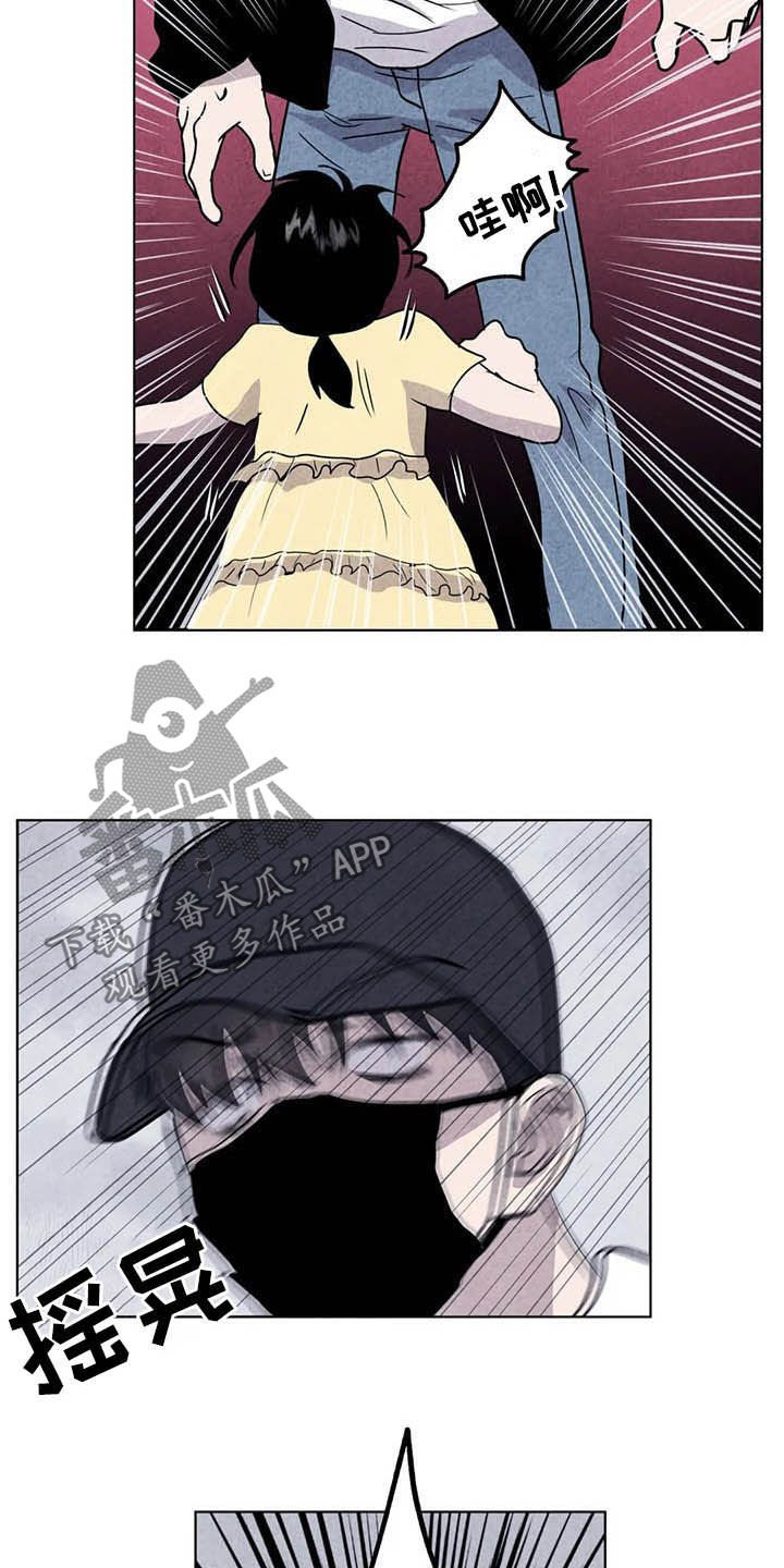 第20章：累赘