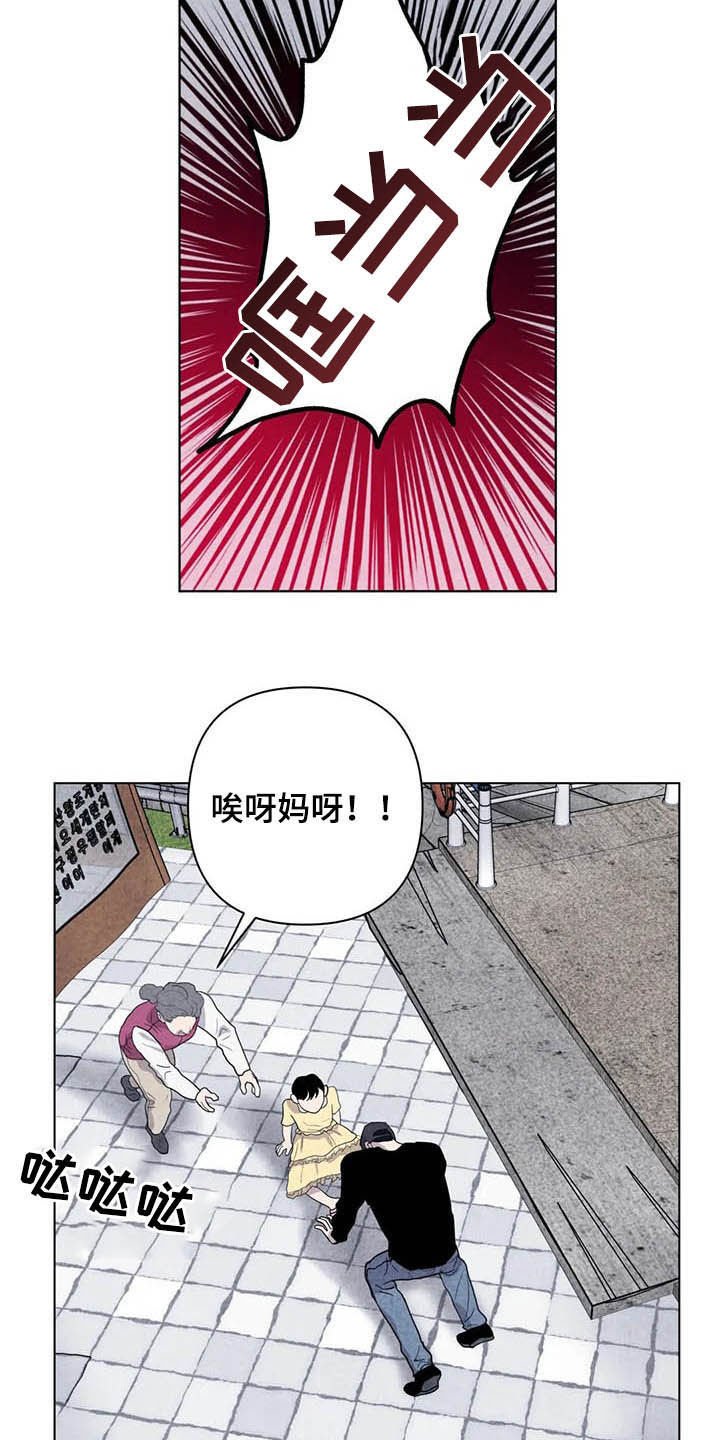 第20章：累赘
