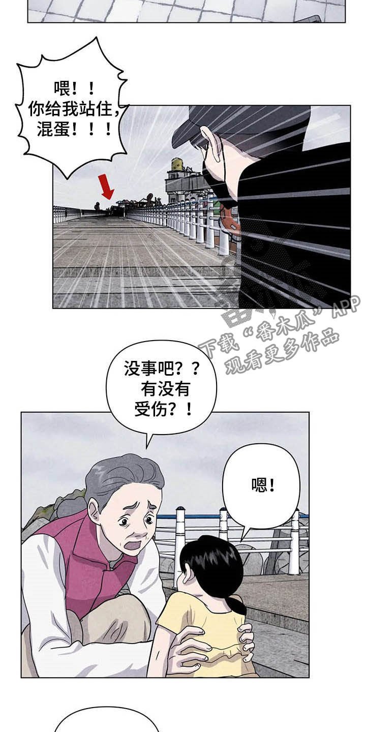 第20章：累赘