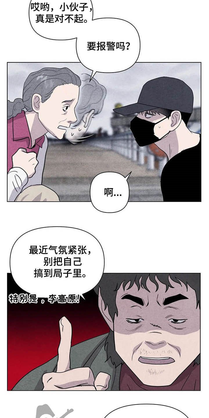 第20章：累赘