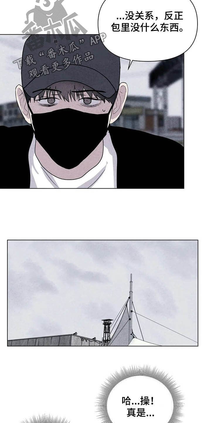 第20章：累赘