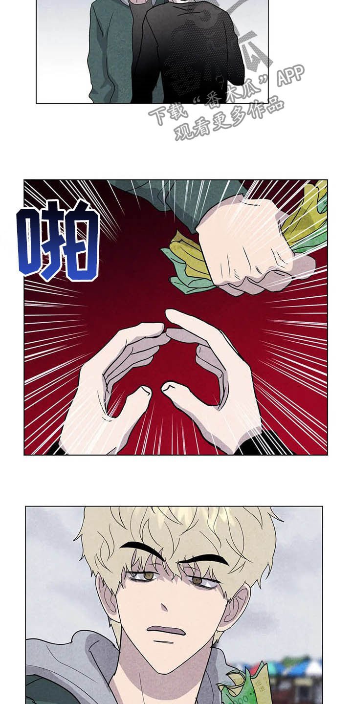 第20章：累赘
