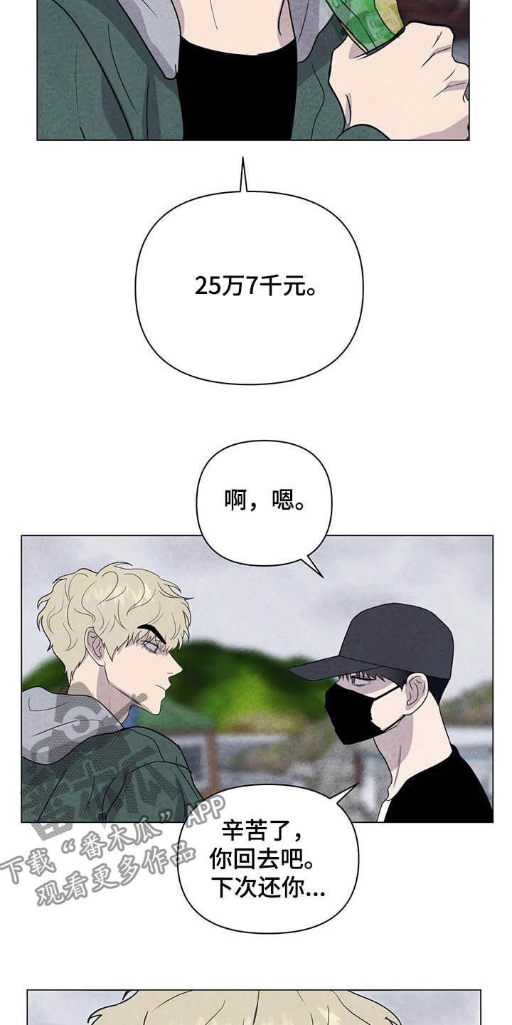 第20章：累赘