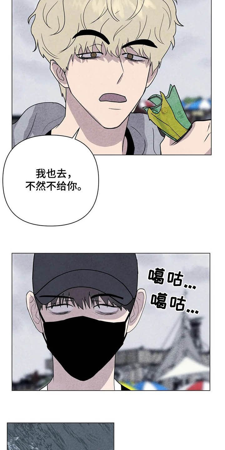第20章：累赘