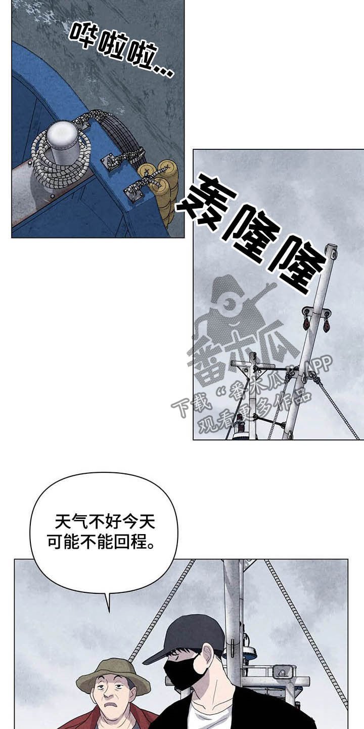 第20章：累赘