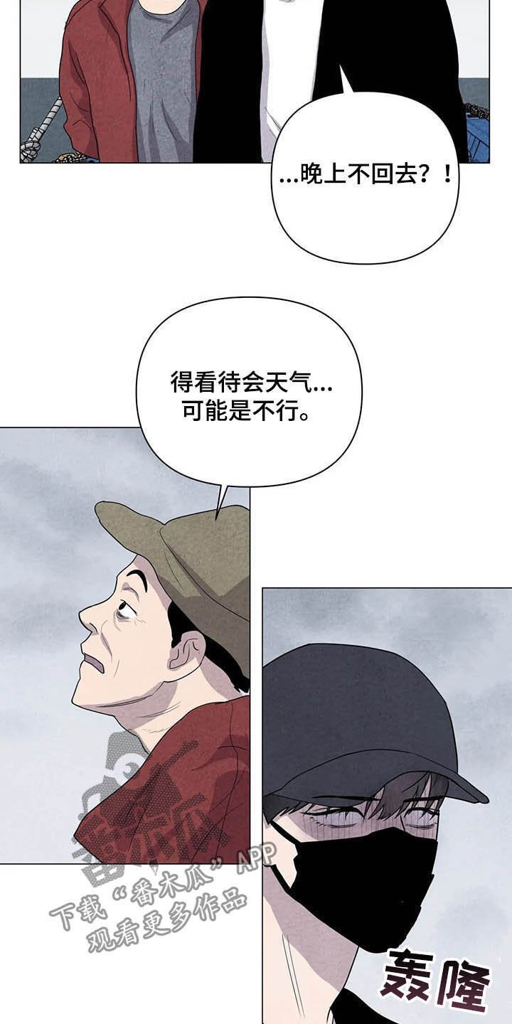 第20章：累赘
