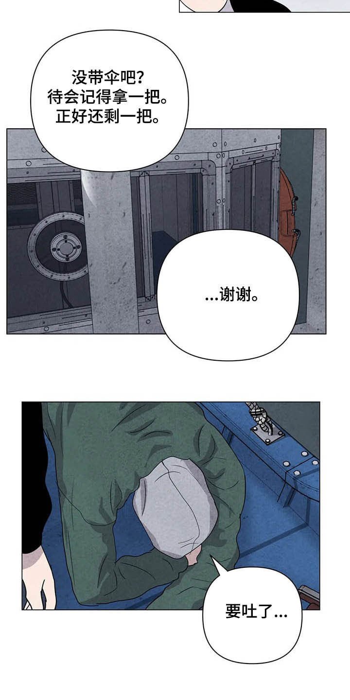 第20章：累赘
