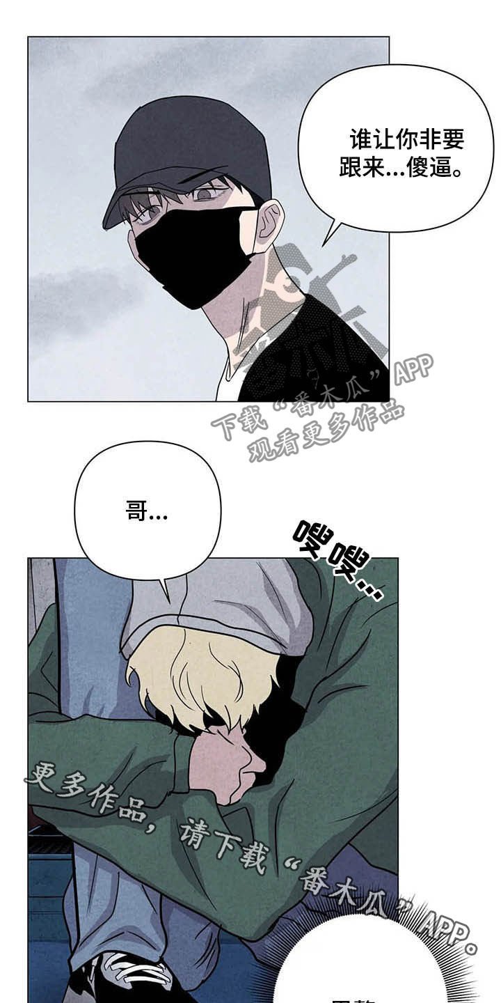 第20章：累赘