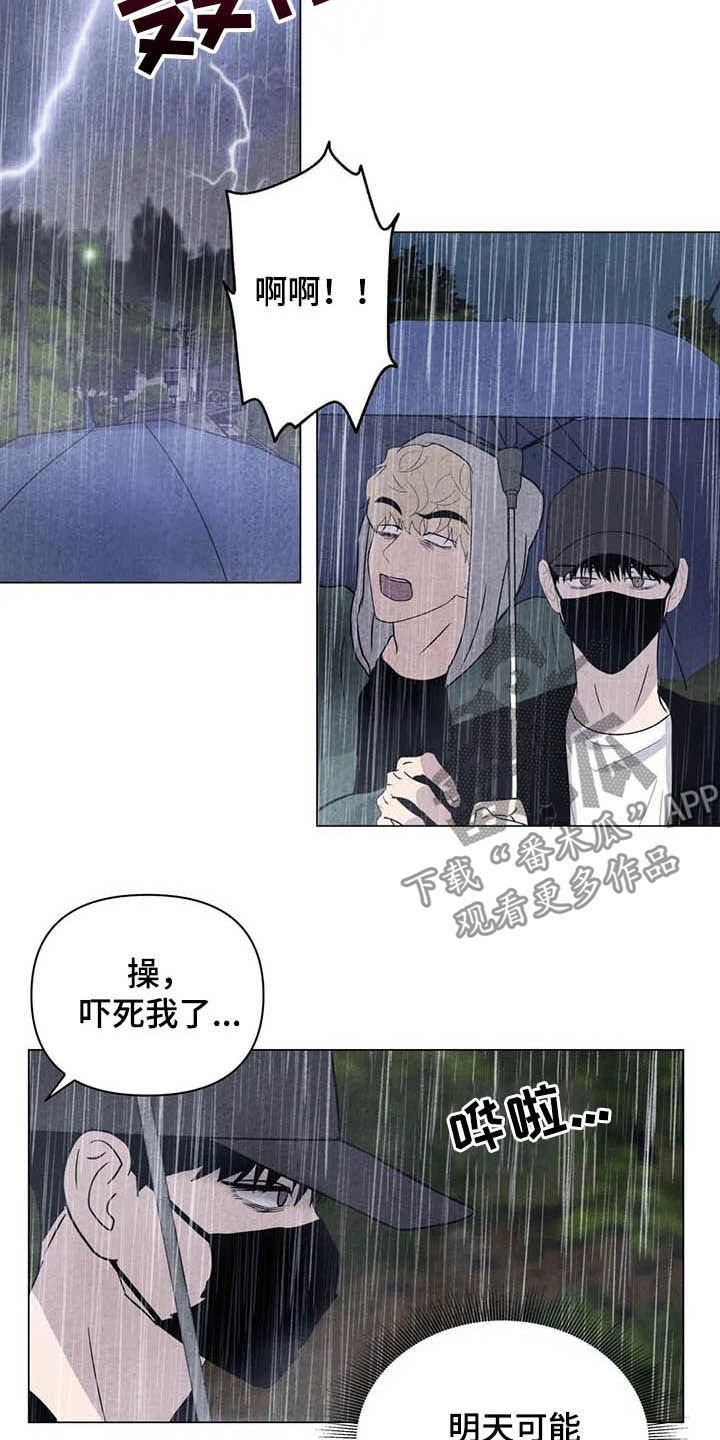 第21章：喝酒吧