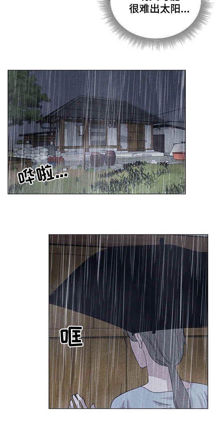 第21章：喝酒吧