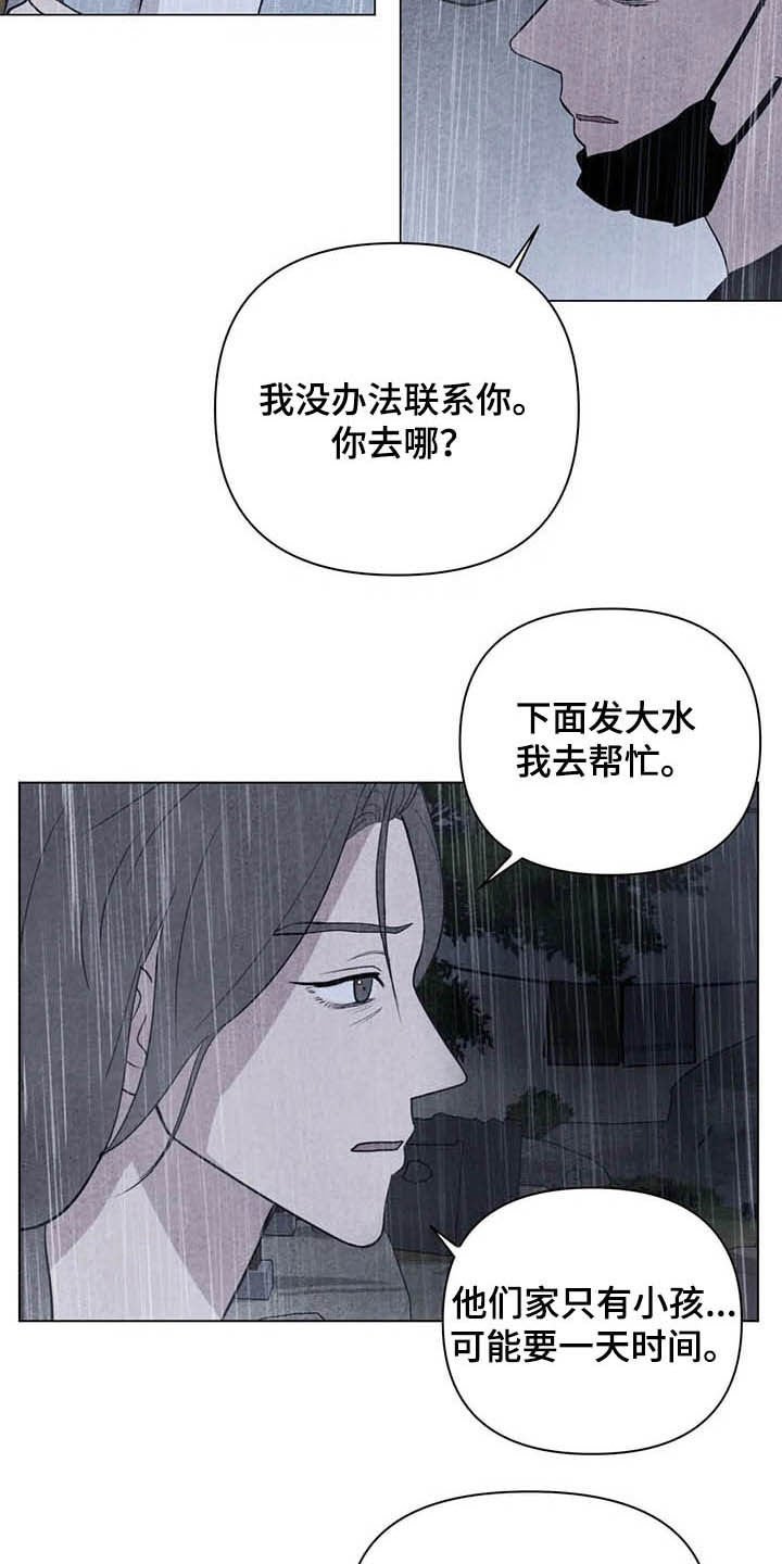 第21章：喝酒吧