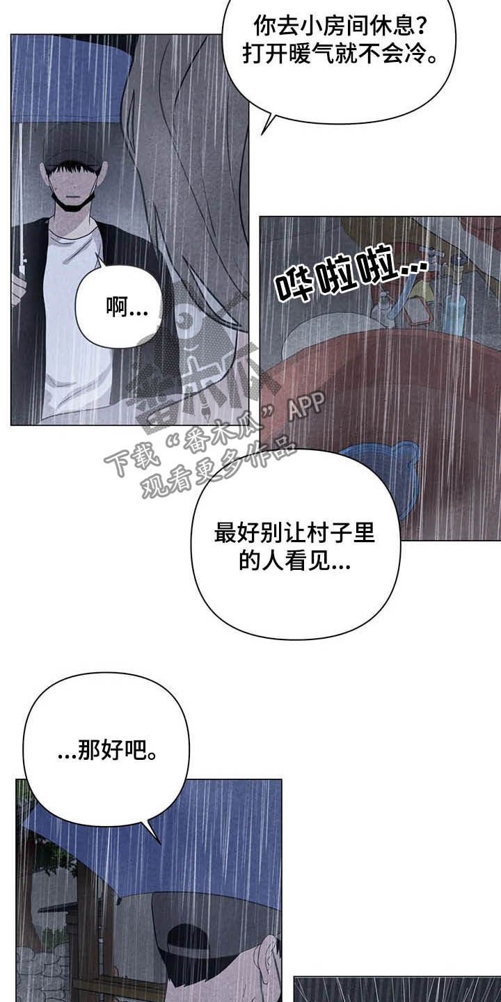 第21章：喝酒吧