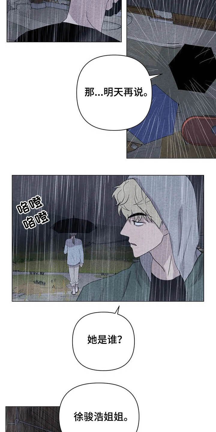 第21章：喝酒吧