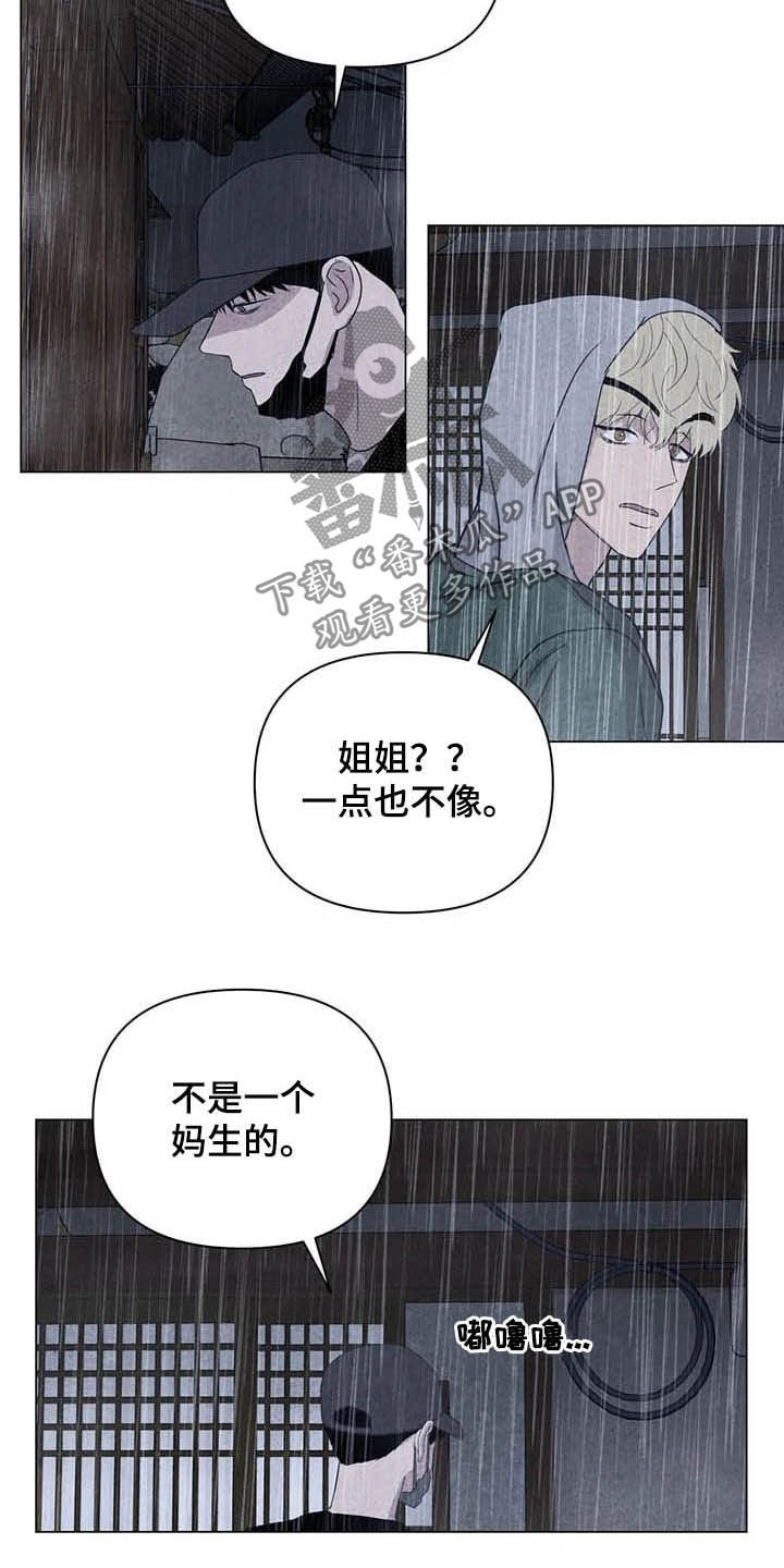 第21章：喝酒吧