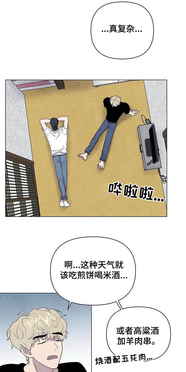 第21章：喝酒吧