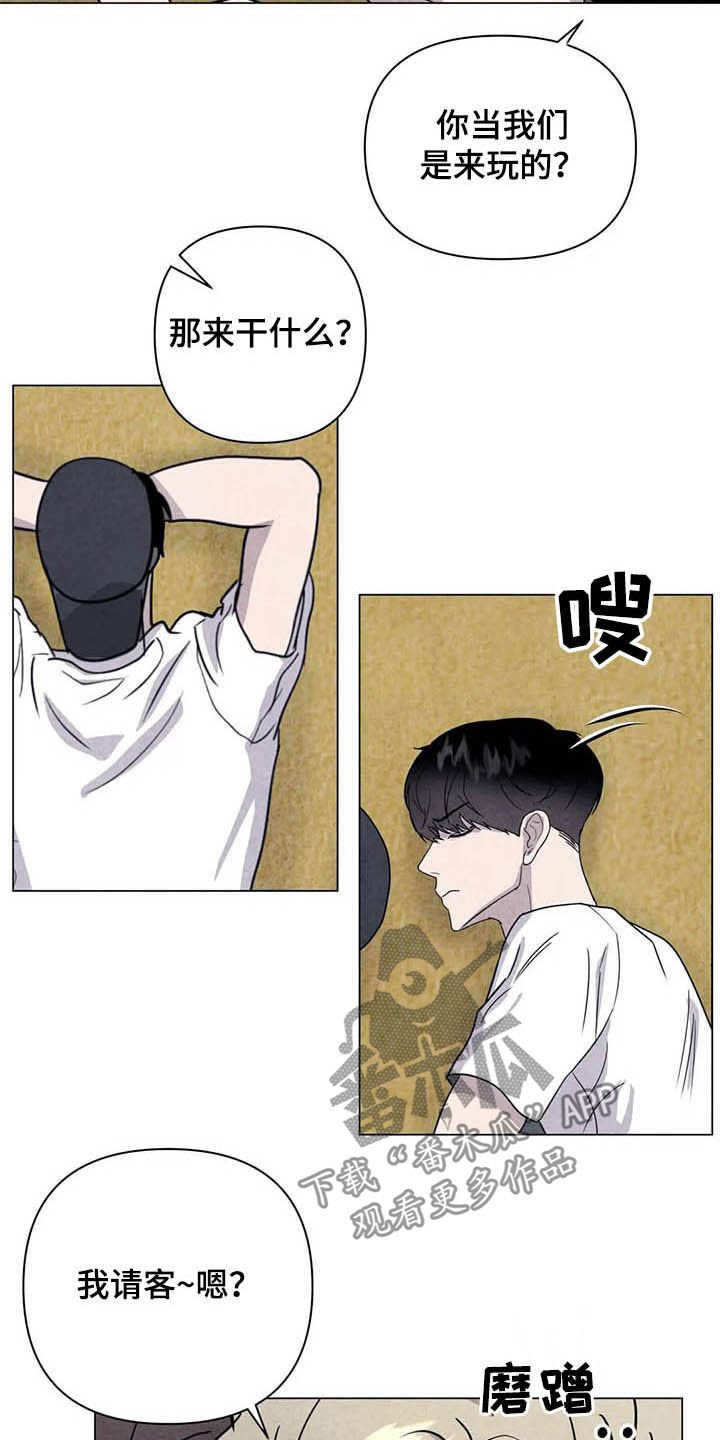 第21章：喝酒吧
