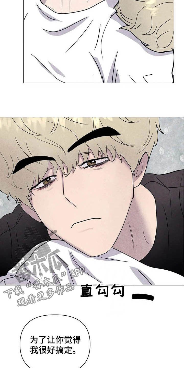 第21章：喝酒吧