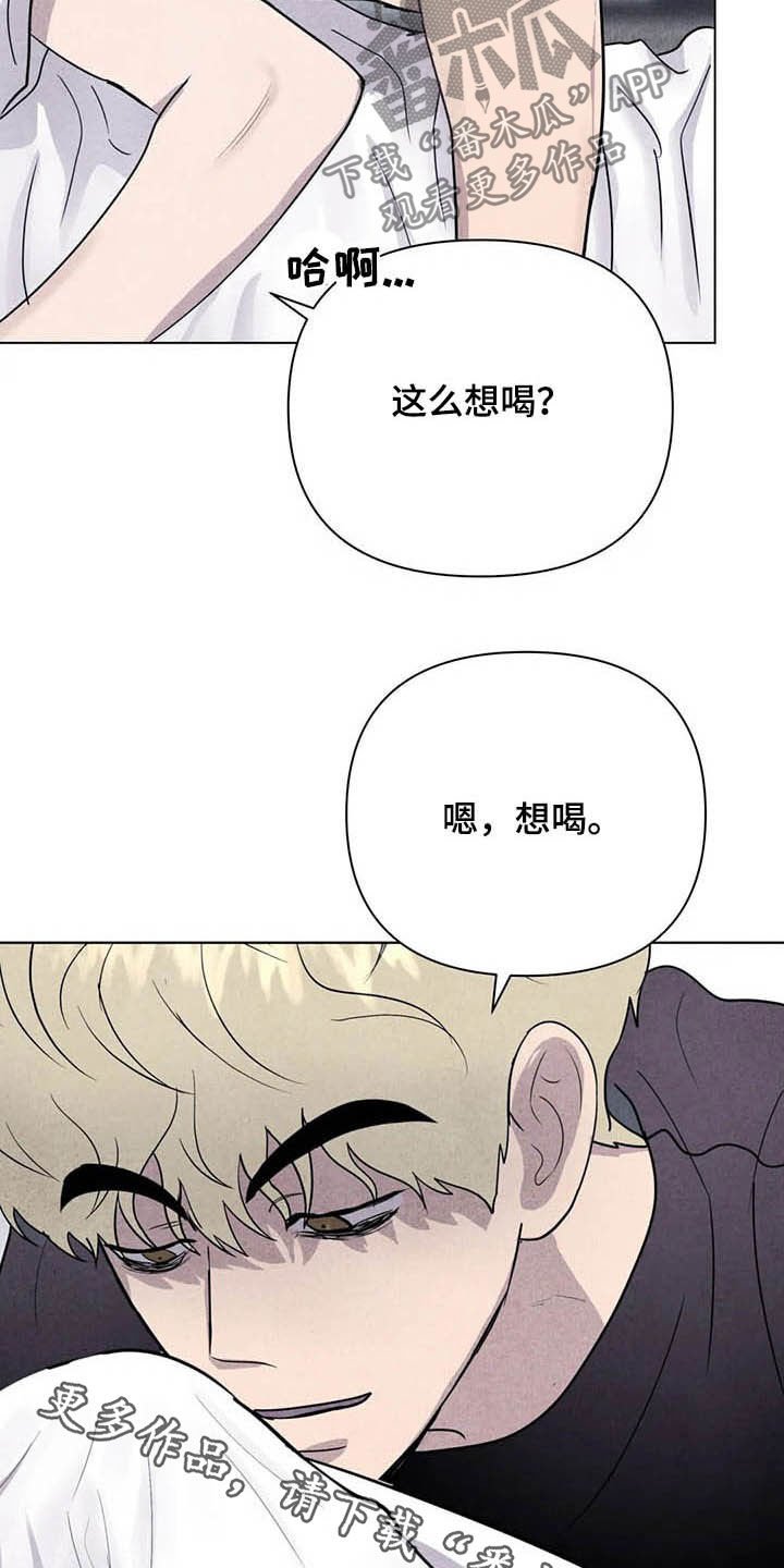 第21章：喝酒吧