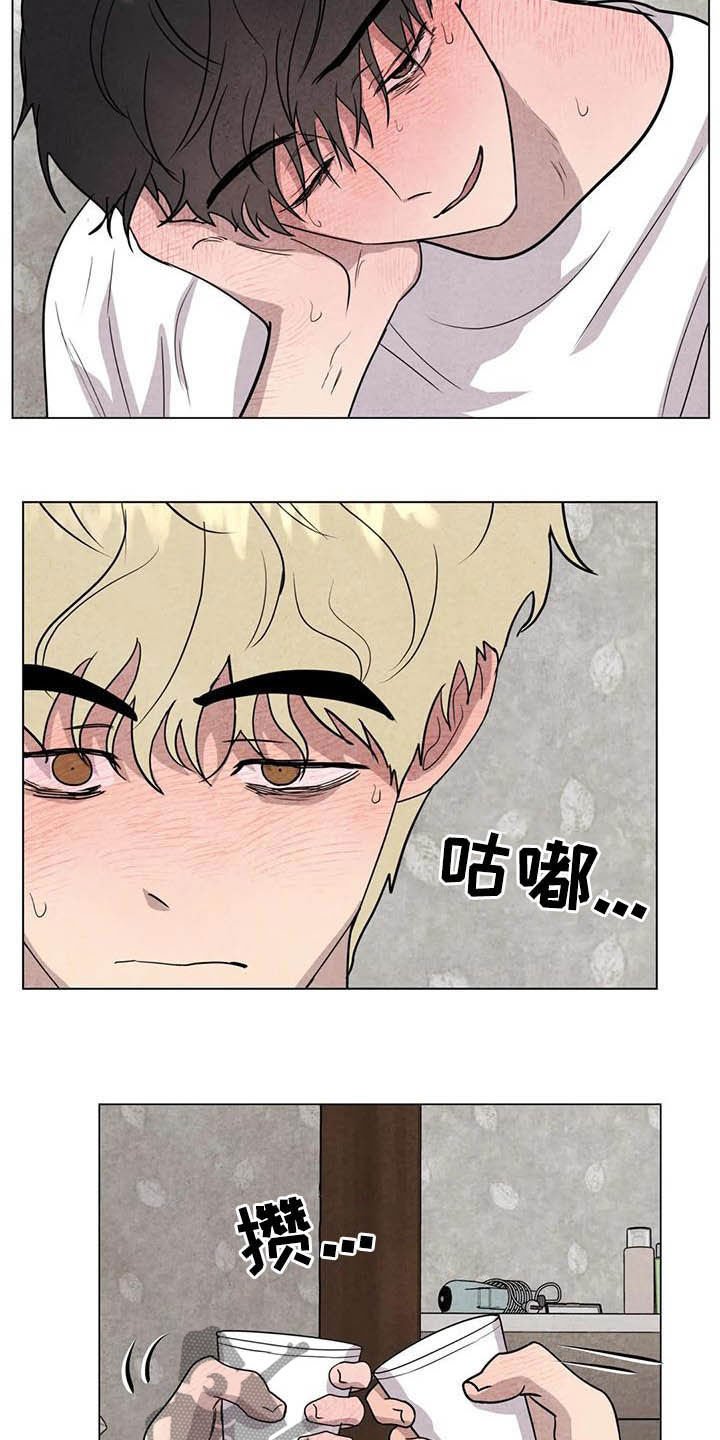 第22章：撒酒疯