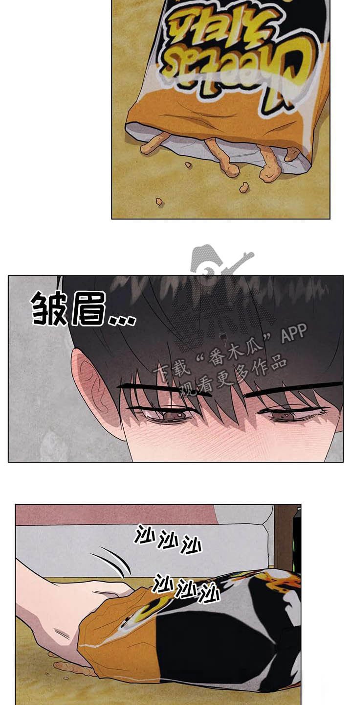 第22章：撒酒疯