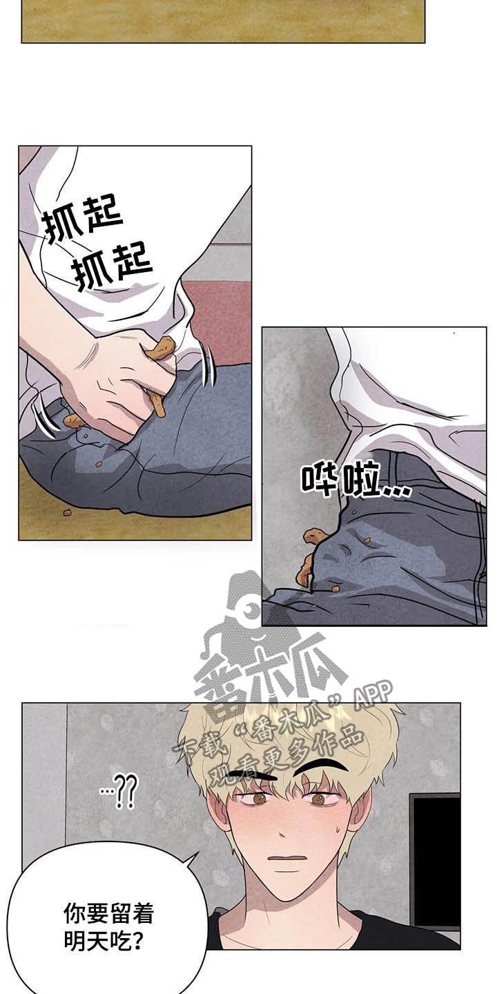 第22章：撒酒疯
