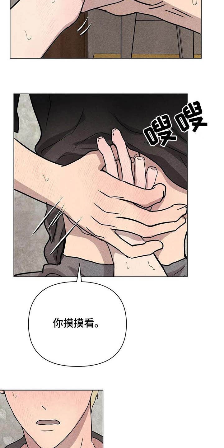 第23章：别死