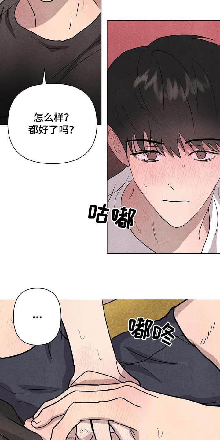 第23章：别死
