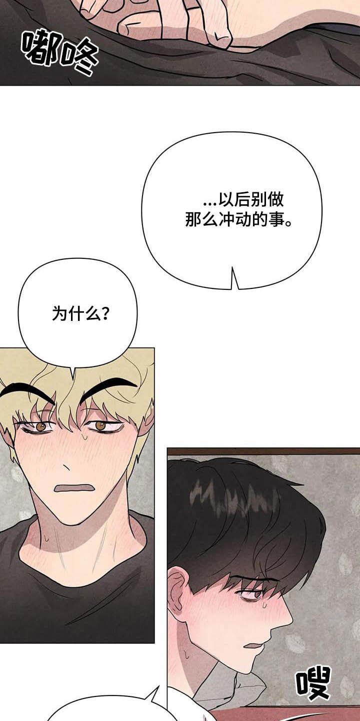 第23章：别死