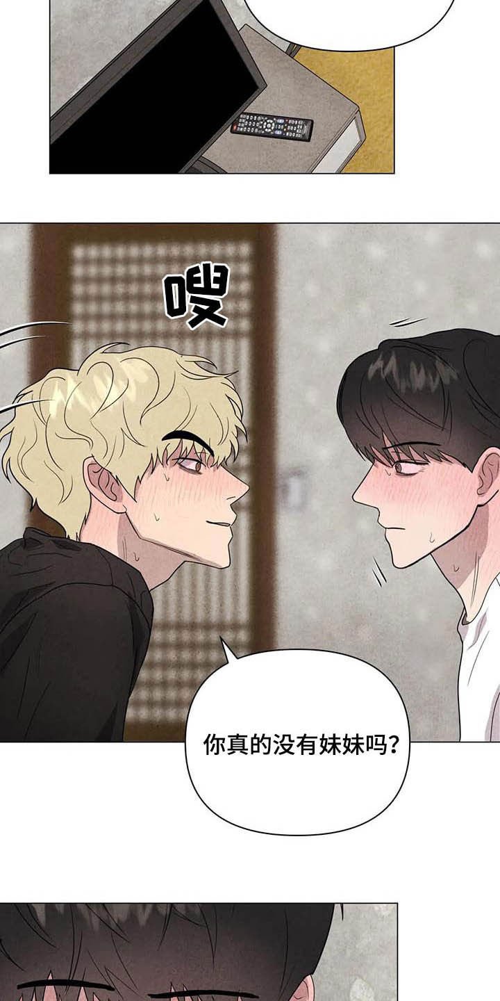 第23章：别死