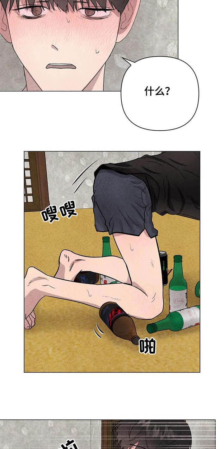 第23章：别死