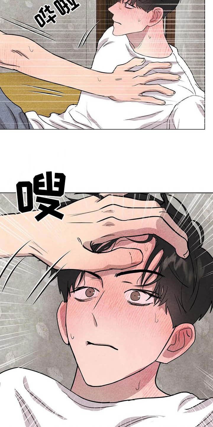 第23章：别死