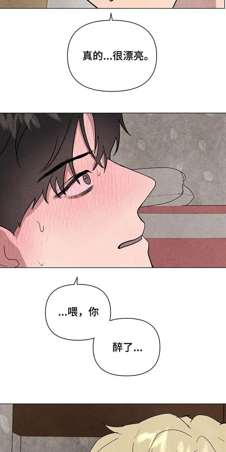 第23章：别死