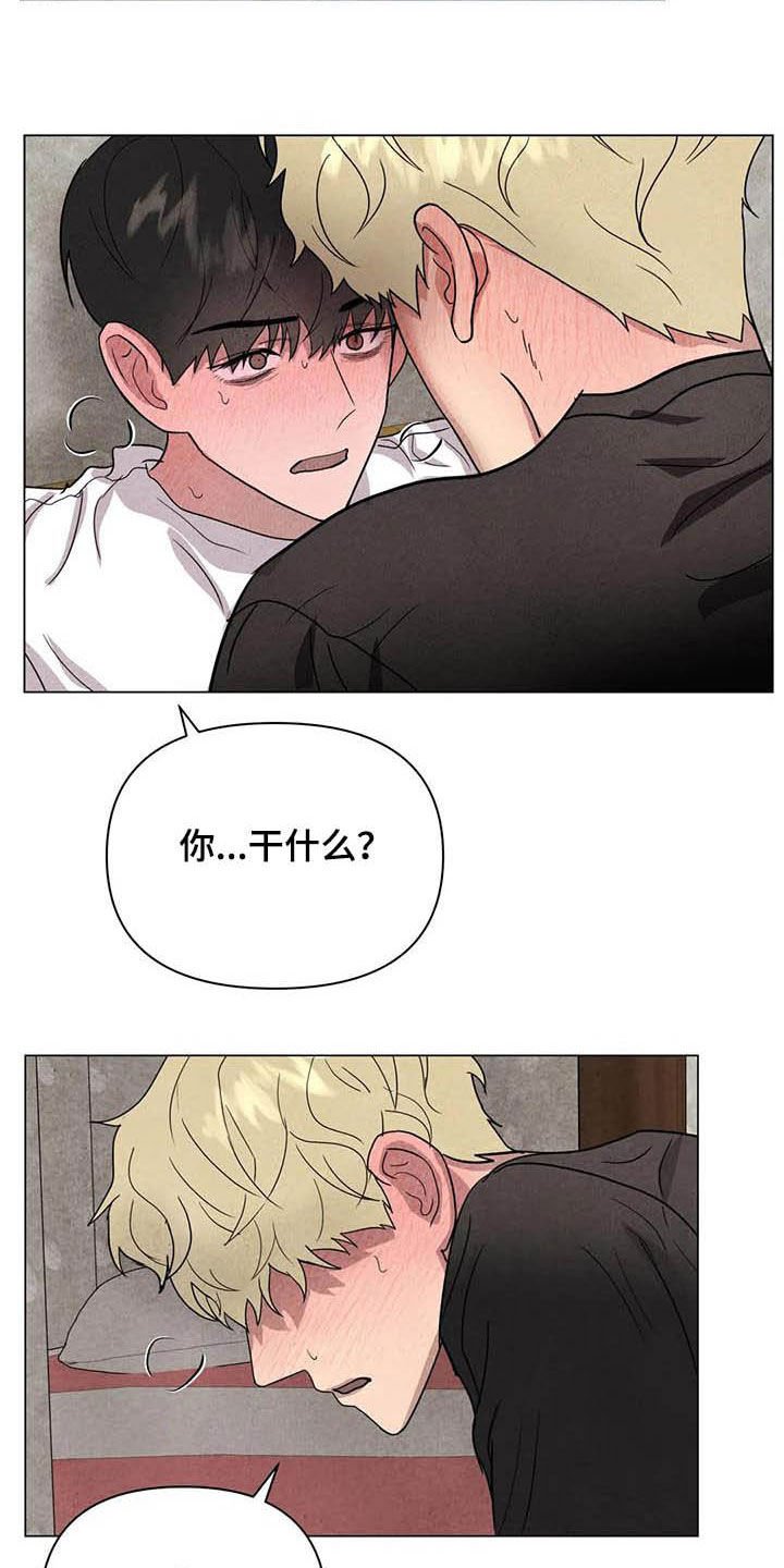 第23章：别死