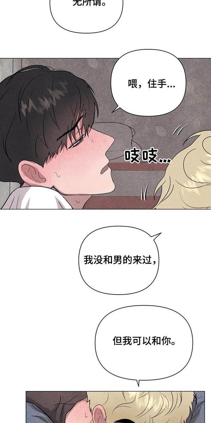 第23章：别死