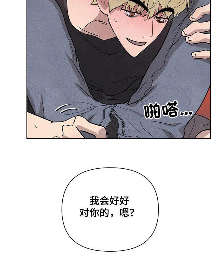 第23章：别死