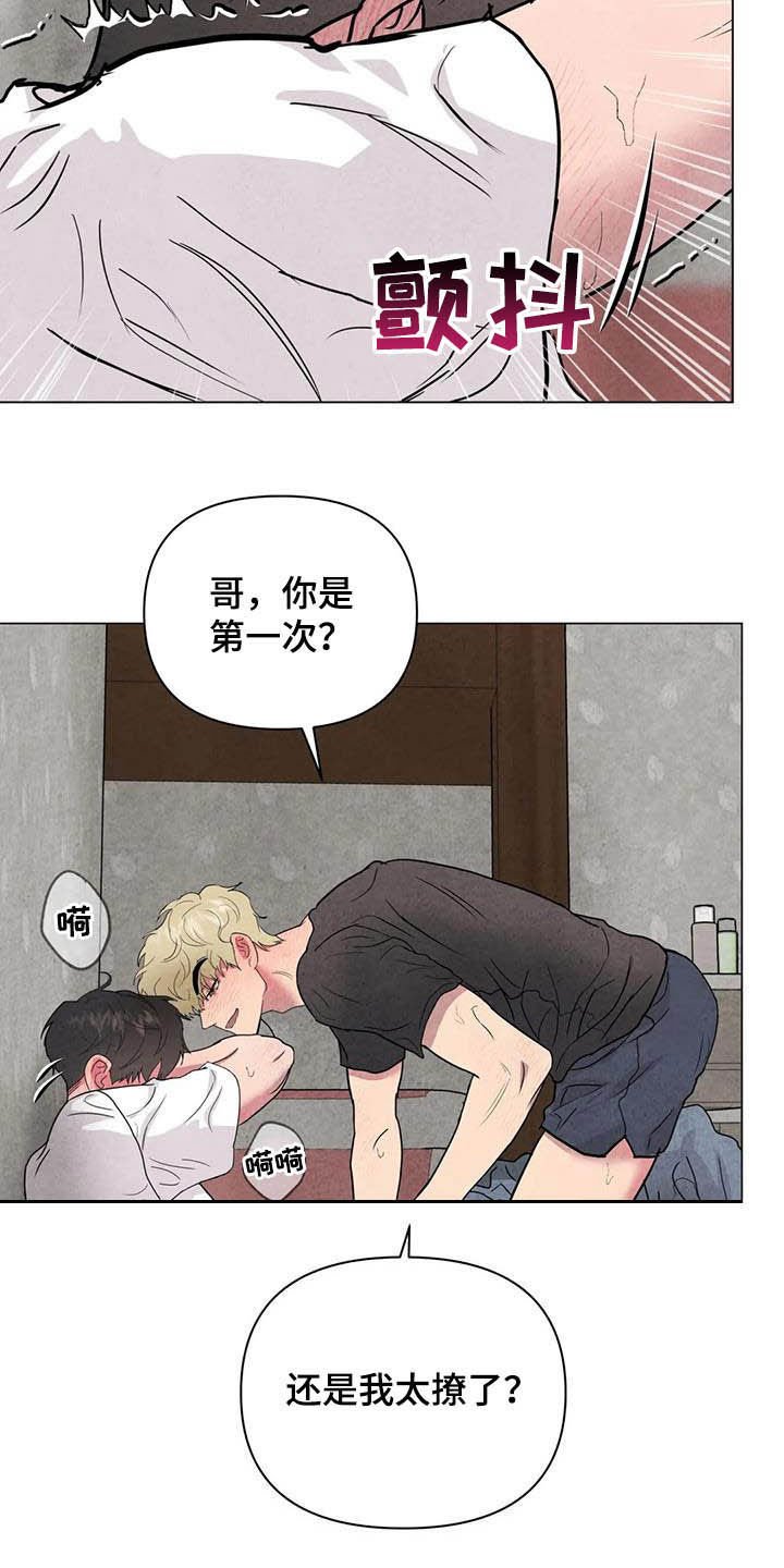第24章：最有意思